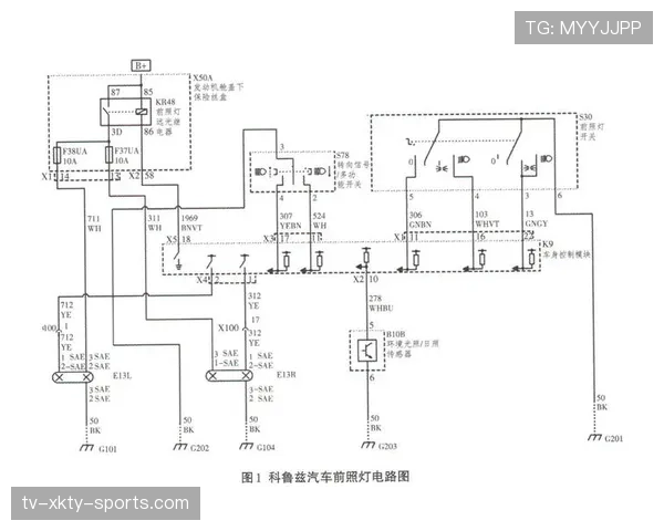 照明故障导致比赛中断，足球规则如何规定处理流程？