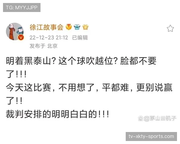 足球拖延时间判罚标准及裁判执行规则解析 足球拖延时间判罚标准及裁判执行规则解析