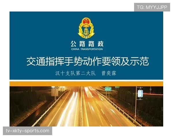 足球规则中危险动作的判罚标准与裁判执法要点解析