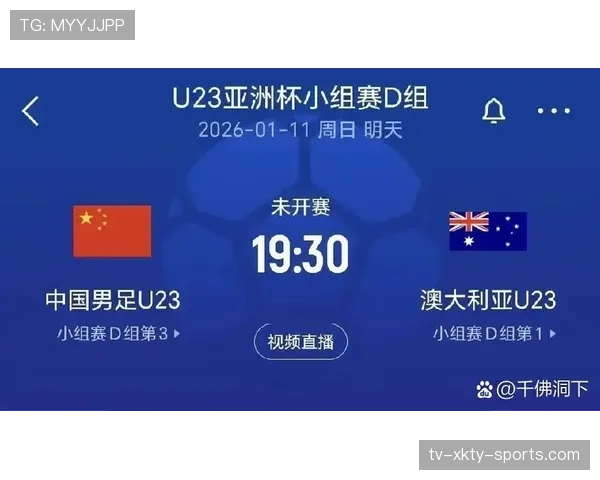 2026世界杯澳大利亚队能否突破小组赛魔咒 袋鼠军团晋级前景深度解析