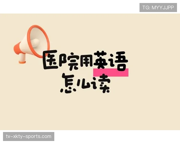 黄牌规则详解:判罚标准与常见误区解析 黄牌规则详解:判罚标准与常见误区解析